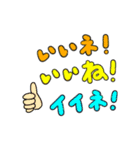 文字大きめのあいさつ（個別スタンプ：8）