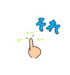 文字大きめのあいさつ（個別スタンプ：9）