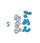 文字大きめのあいさつ（個別スタンプ：11）