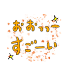文字大きめのあいさつ（個別スタンプ：13）