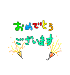 文字大きめのあいさつ（個別スタンプ：15）