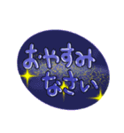 文字大きめのあいさつ（個別スタンプ：20）