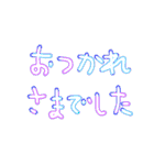 文字大きめのあいさつ（個別スタンプ：22）