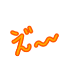 文字大きめのあいさつ（個別スタンプ：24）