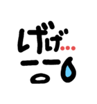 かんたんスタンプ②（個別スタンプ：7）