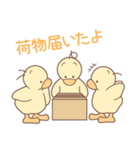 ひよこの3兄弟 -家族の連絡-（個別スタンプ：28）