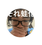 北海道の仲間たち2（個別スタンプ：8）