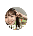 北海道の仲間たち2（個別スタンプ：9）