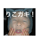 北海道の仲間たち2（個別スタンプ：10）