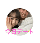 北海道の仲間たち2（個別スタンプ：13）
