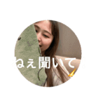 北海道の仲間たち2（個別スタンプ：23）