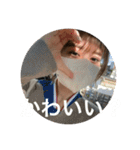 北海道の仲間たち2（個別スタンプ：27）