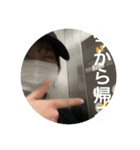 北海道の仲間たち2（個別スタンプ：34）