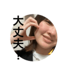 北海道の仲間たち2（個別スタンプ：35）