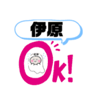 沖縄県糸満市町域おばけはんつくん潮平兼城（個別スタンプ：7）