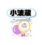 沖縄県糸満市町域おばけはんつくん潮平兼城（個別スタンプ：16）