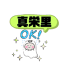 沖縄県糸満市町域おばけはんつくん潮平兼城（個別スタンプ：30）