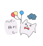 ネコみたいなイヌ（個別スタンプ：14）