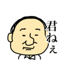 中山部長の日常会話1（個別スタンプ：26）