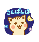 【毎日つかえる】ネコチャンスタンプ（個別スタンプ：3）