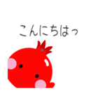 毎日使える日常会話ざくろちゃん1 敬語（個別スタンプ：2）