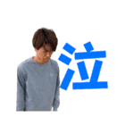 サポ魂大学！（個別スタンプ：2）