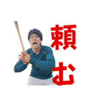 サポ魂大学！（個別スタンプ：3）
