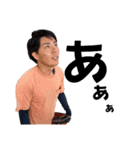 サポ魂大学！（個別スタンプ：16）