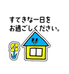 えんぴつの森の敬語スタンプ（個別スタンプ：12）