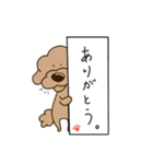 プードルのような犬（個別スタンプ：7）