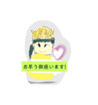 月山線スタンプ句順Green鈴木壱（個別スタンプ：2）