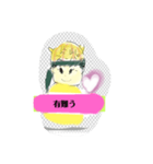 月山線スタンプ句順Green鈴木壱（個別スタンプ：12）