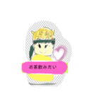 月山線スタンプ句順Green鈴木壱（個別スタンプ：14）