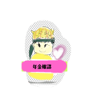 月山線スタンプ句順Green鈴木壱（個別スタンプ：15）