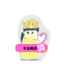 月山線スタンプ句順Green鈴木壱（個別スタンプ：16）