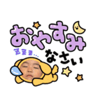 ひかるかその2（個別スタンプ：7）
