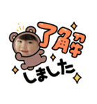 ひかるかその2（個別スタンプ：8）