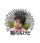 ひかるかその2（個別スタンプ：12）