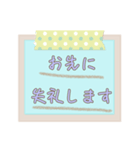 マステ メモ風スタンプ お仕事（個別スタンプ：11）