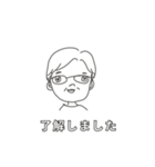 アサミさんの画力の限界（個別スタンプ：5）