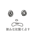 アサミさんの画力の限界（個別スタンプ：7）
