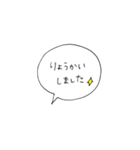 吹き出しあいさつ〜敬語Ver.〜（個別スタンプ：4）