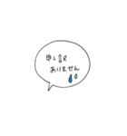 吹き出しあいさつ〜敬語Ver.〜（個別スタンプ：5）