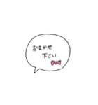 吹き出しあいさつ〜敬語Ver.〜（個別スタンプ：6）