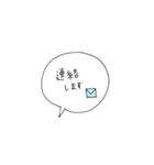 吹き出しあいさつ〜敬語Ver.〜（個別スタンプ：7）