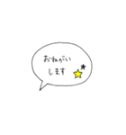 吹き出しあいさつ〜敬語Ver.〜（個別スタンプ：8）