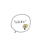 吹き出しあいさつ〜敬語Ver.〜（個別スタンプ：9）