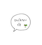 吹き出しあいさつ〜敬語Ver.〜（個別スタンプ：11）