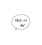 吹き出しあいさつ〜敬語Ver.〜（個別スタンプ：12）