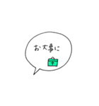 吹き出しあいさつ〜敬語Ver.〜（個別スタンプ：13）